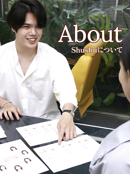 SHUSHUについて